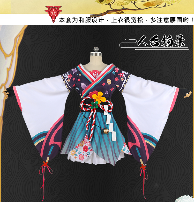 Spot Yin Yang Division COS quần áo cháy cỏ da hoa nổi mưa sớm đầy đủ bộ giày tóc giả COSPLAY gửi phụ kiện mũ phụ kiện cosplay