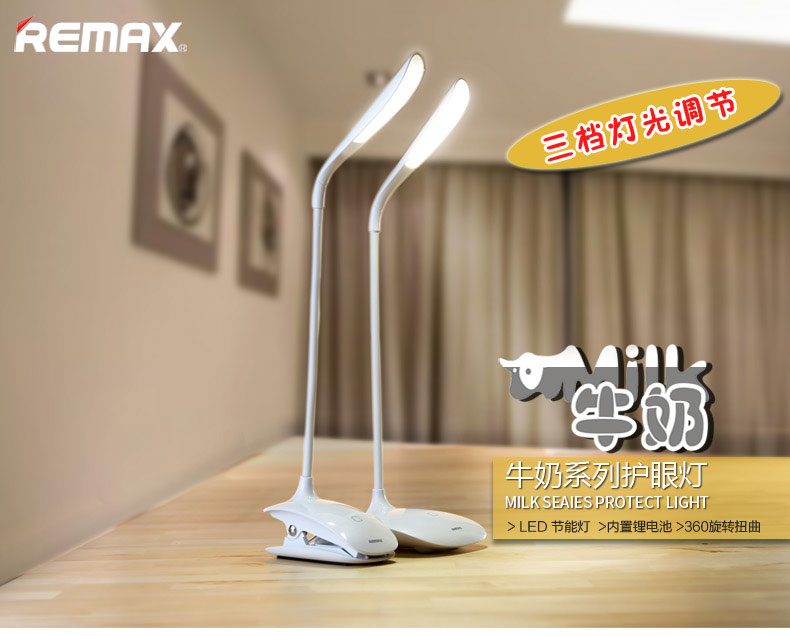 Lampe USB - Ref 381686 Image 45