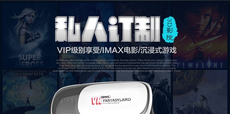 Lunettes VR ou 3D REMAX - Ref 1227992 Image 42