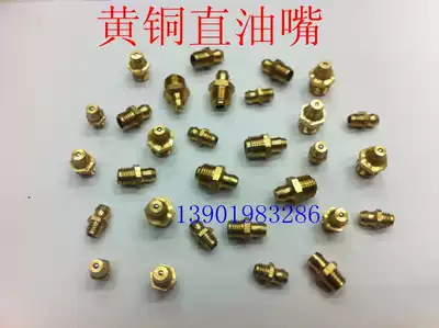 Brass nozzle tong you zui tong you ju zhi zui M3 4 5 6X0 75 6X1 8X1 8X1 25 10X1