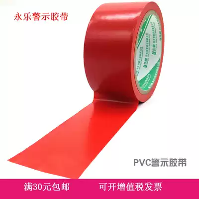 Custom Yongle red warning tape width 4 8cm 5cm6cm10cm Red PVC scribing tape ground tape