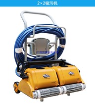 US imported dolphin 2*2 sewage suction machine automatic swimming pool bottom underwater vacuum cleaner turtle pool robot