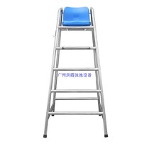 Swimming pool 304 stainless steel lifeguard observation stand lookout watch chair chair chair referee chair equipment