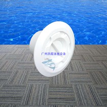 Swimming Pool New In-line SP-1022 Suction Sewage Outlet Swimming Pool Drainer Swimming Pool Accessories