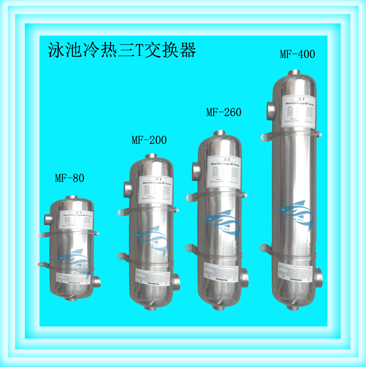 Swimming pool equipment bath pool 304 stainless steel MF 80 - 400 TT tube cold and hot water exchange thermostat