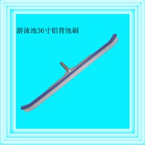 36 Inch Aluminum Back Brushed Swimming Pool Aluminum Handle Brushed Hydrotherapy Pool Bottom Brush Undertaking Swimming Pool Engineering Equipment
