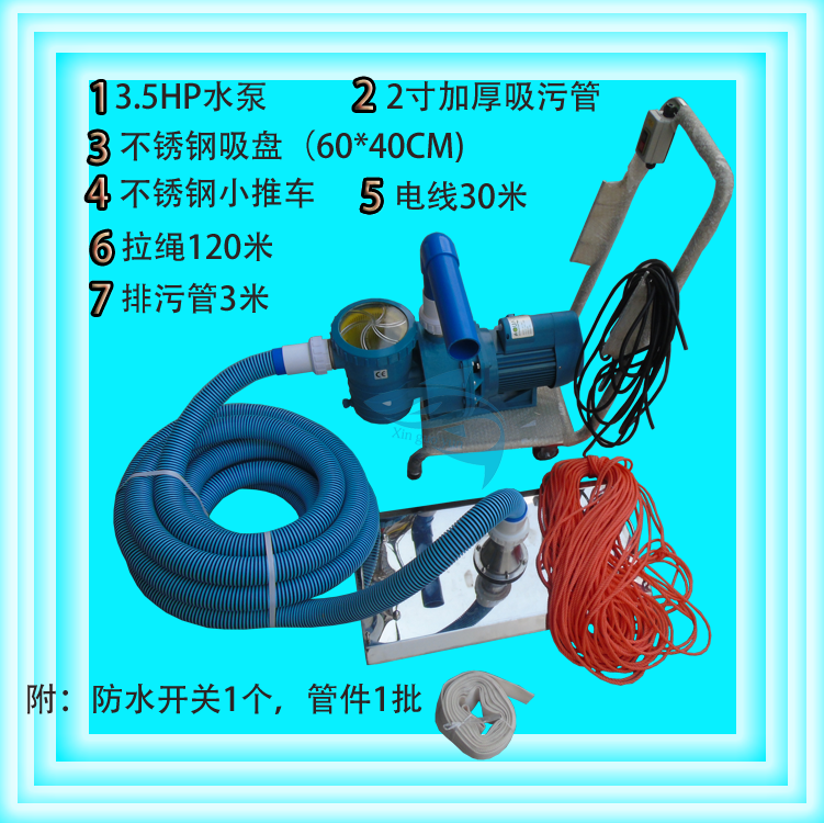 Eke Swimming Pool Equipment Manual Double Suction Dirt Machine Fish Pool Spa Wash Machine Car Underwater Suction Dust Machine Customisation