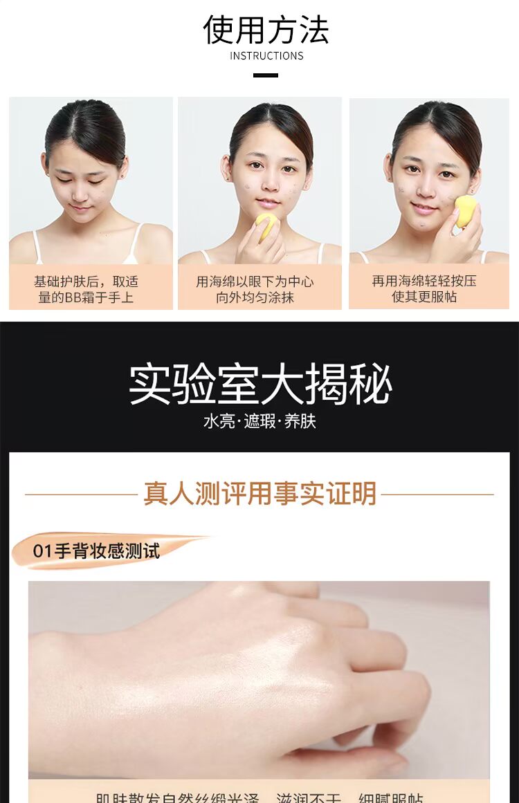 Hand-European Cherry Blossom Essence Nude Makeup BB Cream Kem che khuyết điểm Trang điểm lâu dài Không trang điểm Kem nền dưỡng ẩm cho mặt kem nền bb the face shop