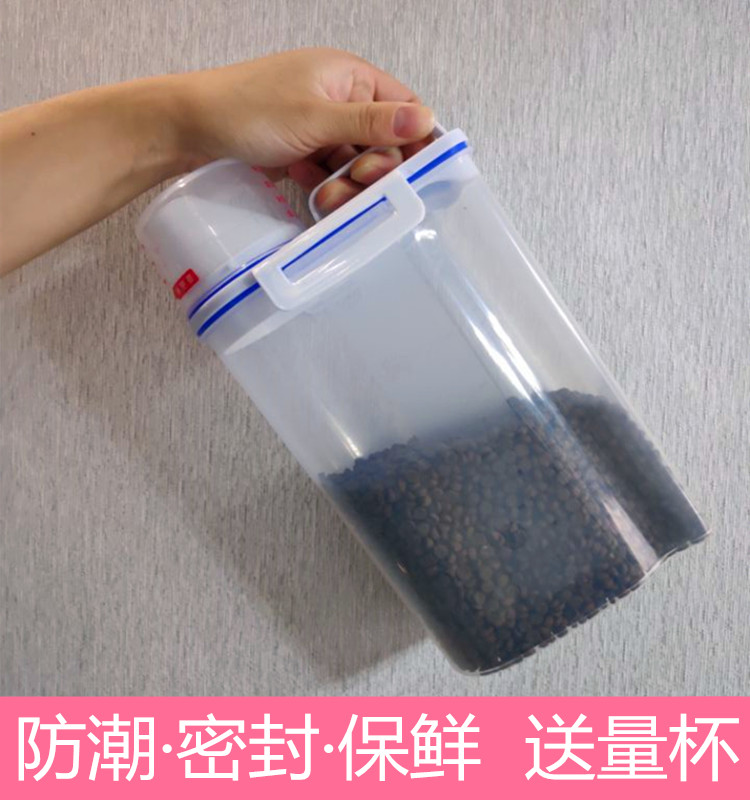 Cat Food Barrel Dog Food Barrel Tank Grain Storage Barrel Pet Storage Tank Storage Barrel Seals Damp-proof Pest Preservation Cat supplies