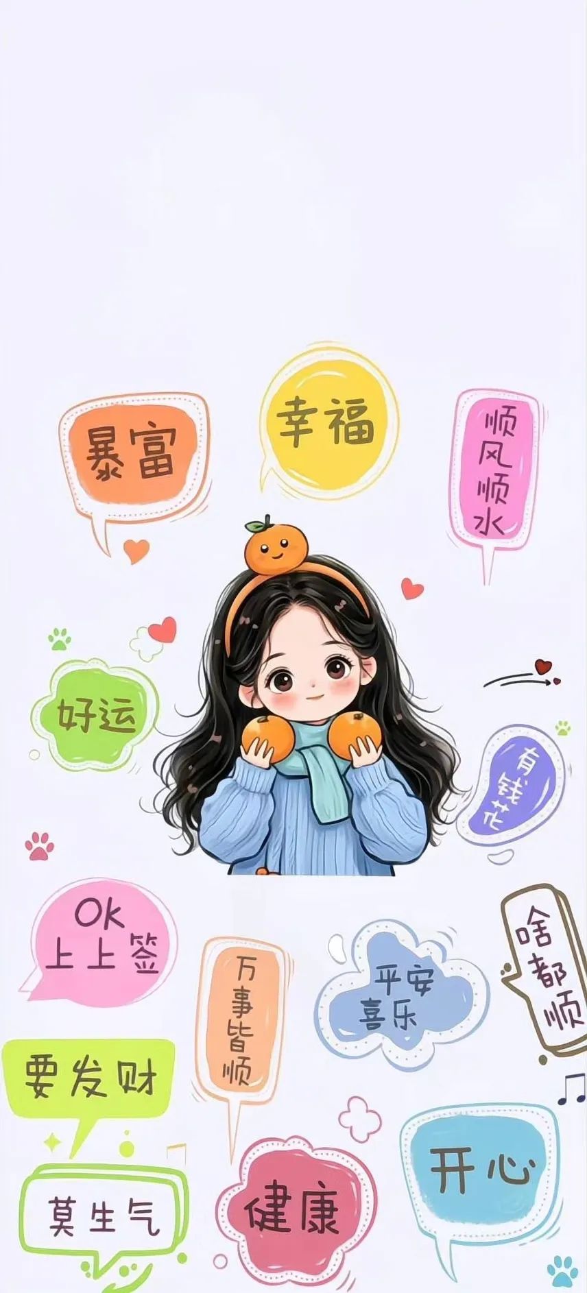 伊一商铺