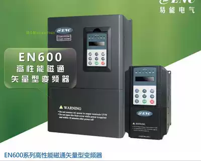 ENC brand new original Yi Neng EN600 inverter governor EN600-4T0185G EN600-4T0220G