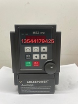 New Aideli frequency converter MS2-IPM MS2-104 MS2-107 MS2-115MS2-122 Aideli