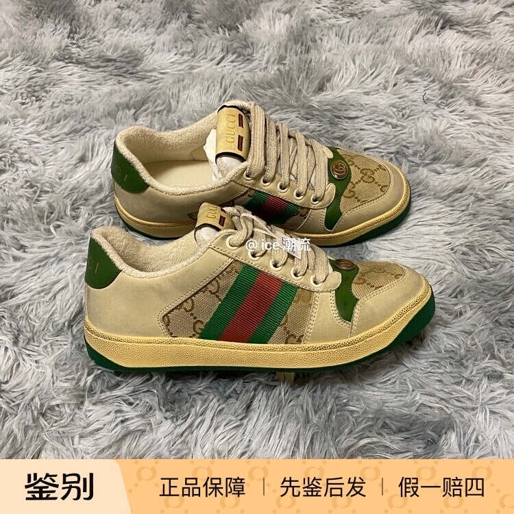 Gucci Brown Logo Retro Red and Green Striped Distressed Sneakers Casual Sports Shoes Dirty Shoes Small Dirty Shoes