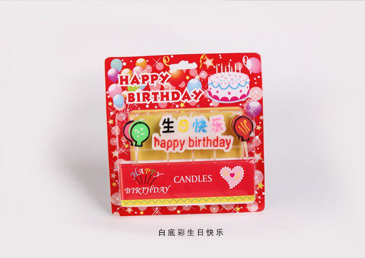 Bougie - Ref 2487682 Image 9