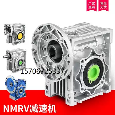 NMRV turbine reducer 25 30 40 50 63 75 90 110 reducer round flange small gearbox