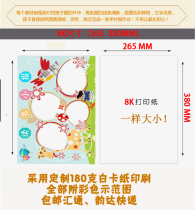 8K Hand Transcript of Bottom Draft painted black and white lines Paper in kind 8 open tabloid template Early Childhood Primary School Job