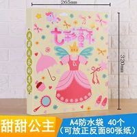 Розовая сладкая принцесса A4 Bag 40