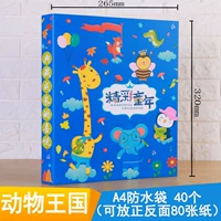 40 Blue Animal Kingdom A4 Сумки