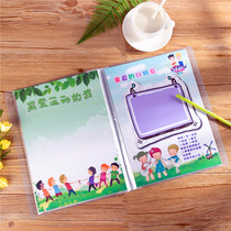 A4 Single-sided Growth Brochure Waterproof Folder Student Toddler Child Toddler Boy Archive Manuals Template Insert Page