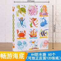 60 мешков A4 мешков под морем под водой под водой