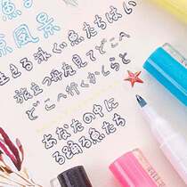 Shake-in-style Colourful Dreamy Double Contour Pen Student Multicolored Handbill Special Sugar Fruit Color Mark Diy Graffiti Pen