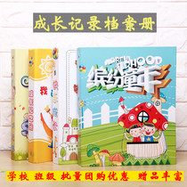 Kindergarten Hard Shell Waterproof Growth Manual Record A4 Loose-leaf Bag Children Album Black Card Commemorative Album Big Class