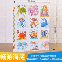 Рисовое белое морское дно 40a4 20a5