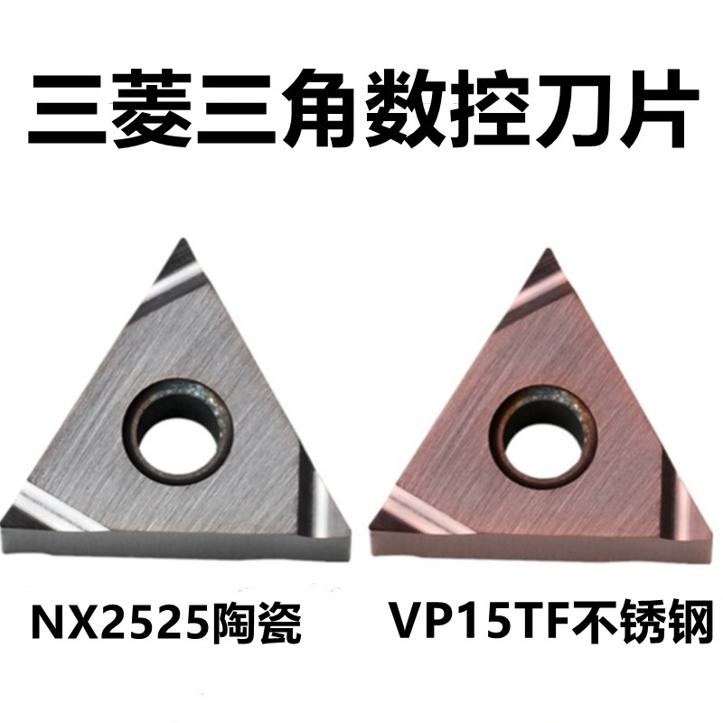 Mitsubishi metal ceramic numerical control blade TNGG160402R L 160404R L-F NX2525 VP15TF