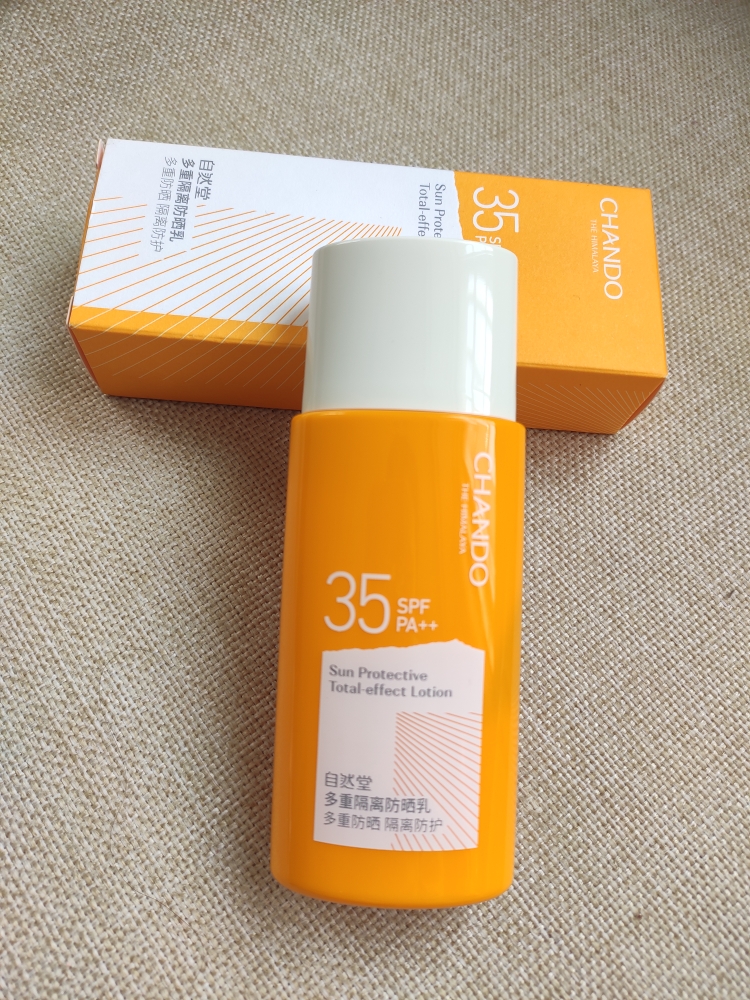 自然堂官网—新品多重隔离防晒霜全光谱防晒。不仅可以抵御紫外线还可以抵御手机电脑屏幕!