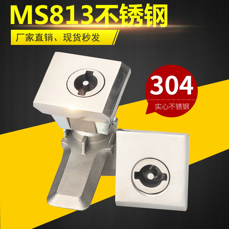 Zhuguan Stainless Steel MS813-S Vetcabinet Cylindrical Lock Industrial Host Shell Square Shaped Lock With Lock Switch Appliance Cabinet