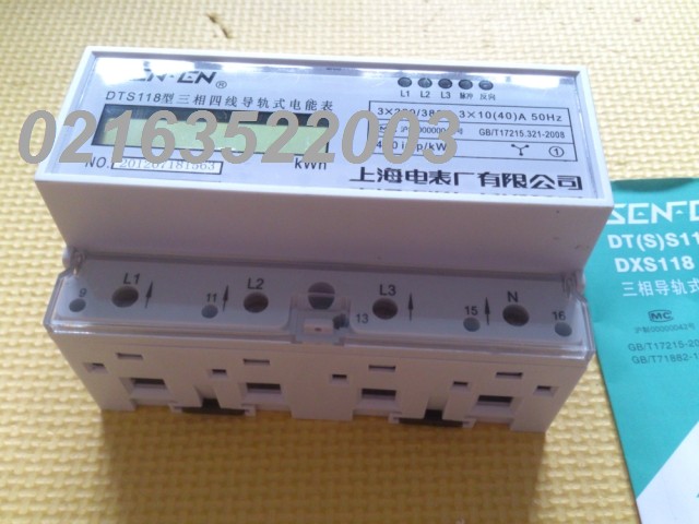 Three-phase four-wire guided electric meter LCD DTS118 3*1 5(6)A or 3(6)a transformer