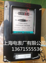 Three-phase four-wire active embedded pulse meter DTM862-2W K 3*3(6)A