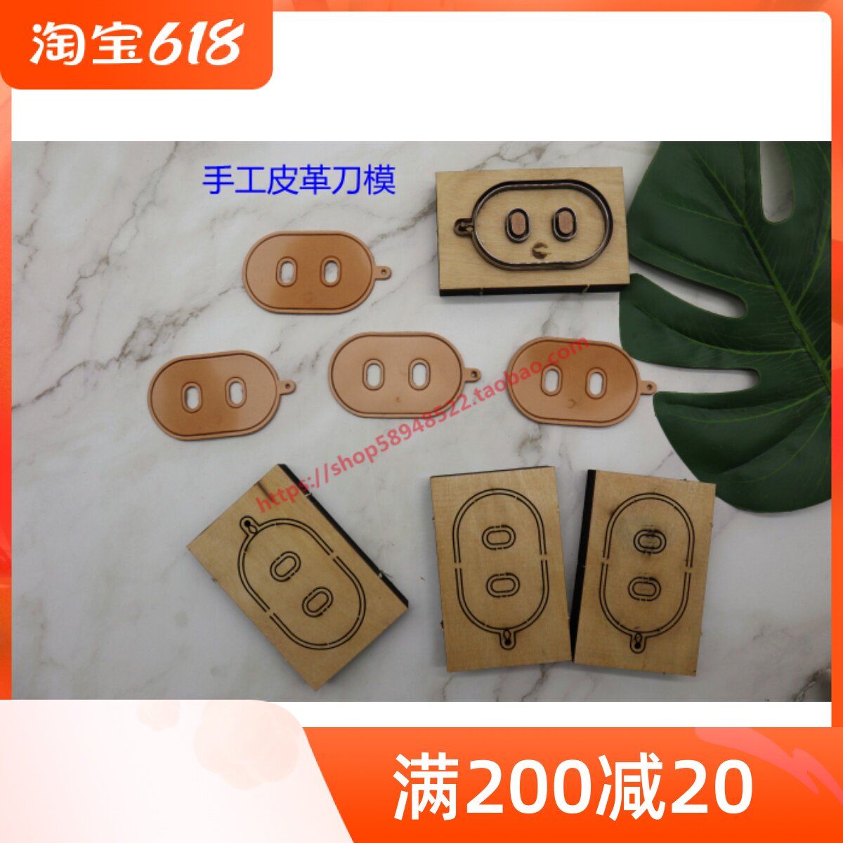 Handmade Leather Knife Die Laser Knife Die Set As Pig Nose Pendant Knife Mold