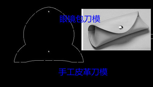 Hand leather tool glasses box cut mold