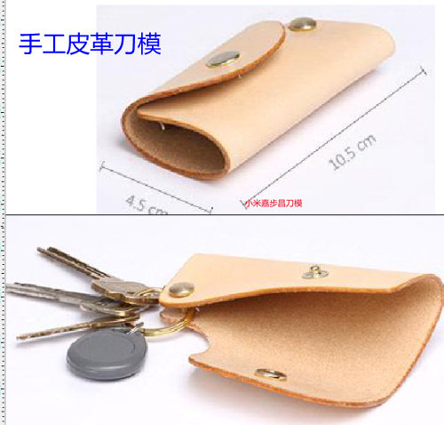 Handmade leather cutting mold knife Mould key pack(YS004)