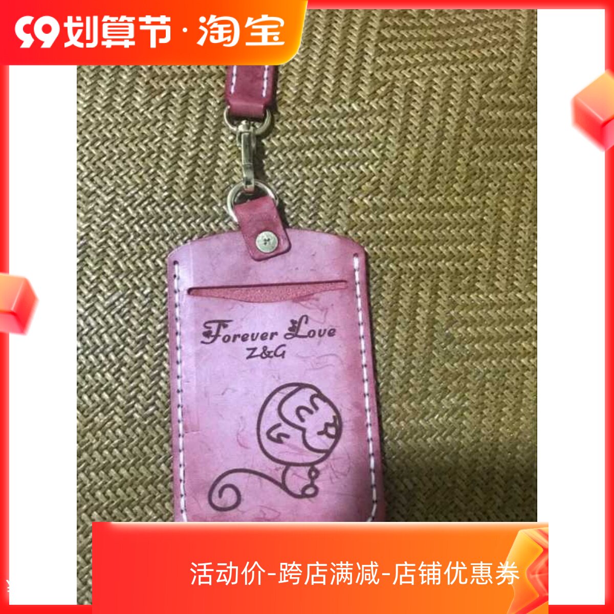 Handmade leather tool die set C117