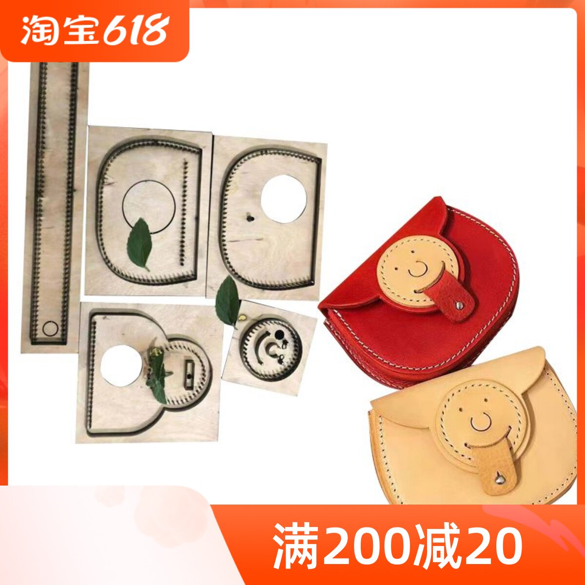 Handmade leather knife die laser knife die set for tongue buckle Creative card bag zero wallet knife die