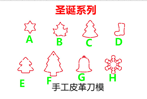 Hand leather tools hand leather Christmas series XO1