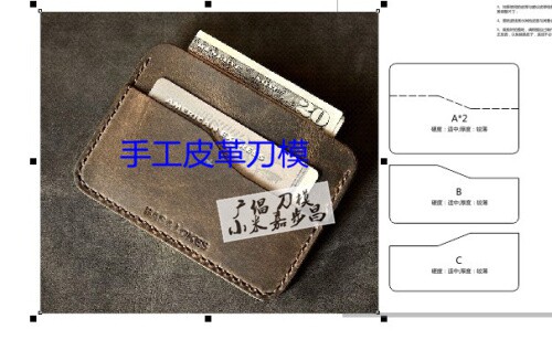 Handmade Leather Tools Handmade Leather Cutting Die Card Sleeve KB033