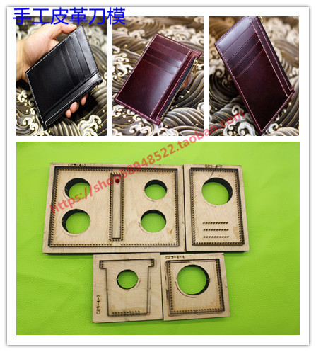 Handmade leather knife mould pull chain card bag knife die c29