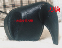 Hand leather with small elephant zero wallet baiting die A36