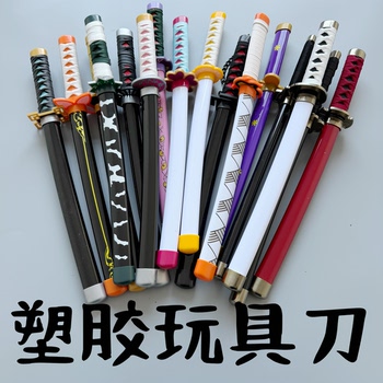 Children's toy knife demon slayer: kimetsu no yaiba nichirin knife children's birthday gift desktop ornament animation figure plastic toy