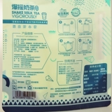 Guo Yu Tea Bulting Milk Tea Tea Net Red Hand Blizzard Jasmine Green Bakery Xun Ceylon Four Seasons Spring Independent Pack для 5 мешков