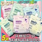Guo Yu Tea Bulting Milk Tea Tea Net Red Hand Blizzard Jasmine Green Bakery Xun Ceylon Four Seasons Spring Independent Pack для 5 мешков