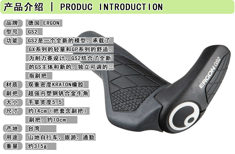 Poignées de vélo ERGONGS2 - Ref 2352205 Image 5