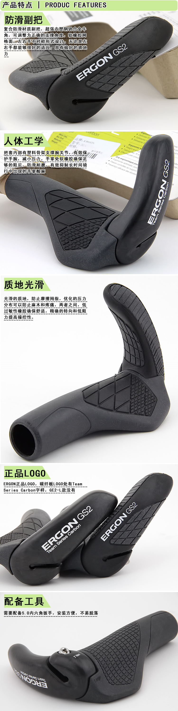 Poignées de vélo ERGONGS2 - Ref 2352205 Image 6