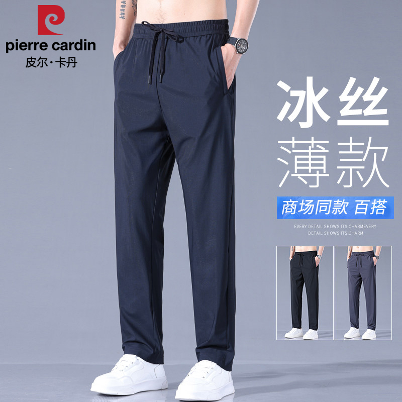 Pierre Cardin Men's Straight-Leg Casual Pants, Ice Silk Thin Style, Loose Fit, Stretchy, Quick-Drying Men's Long Pants, 2026 New Model Pierre Cardin Men's Straight-Leg Casual Pants, Ice Silk Thin Style, Loose Fit, Stretchy, Quick-Drying Men's Long Pants, 2026 New Model