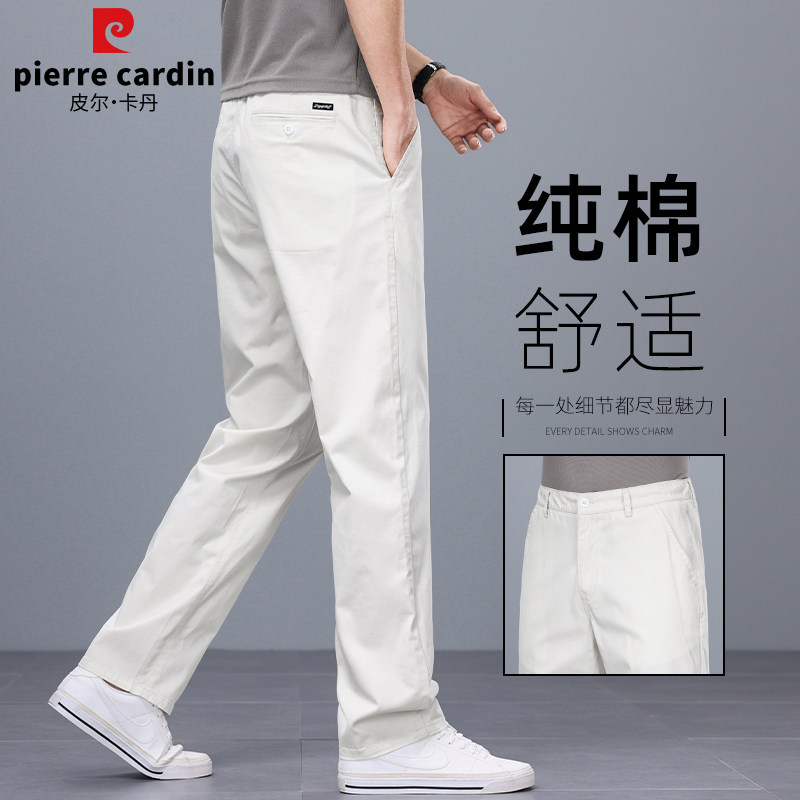 Pierre Cardin 2026 New High-End White Casual Pants for Men, Summer Thin Loose Straight-Leg Pure Cotton Men's Trousers Pierre Cardin 2026 New High-End White Casual Pants for Men, Summer Thin Loose Straight-Leg Pure Cotton Men's Trousers
