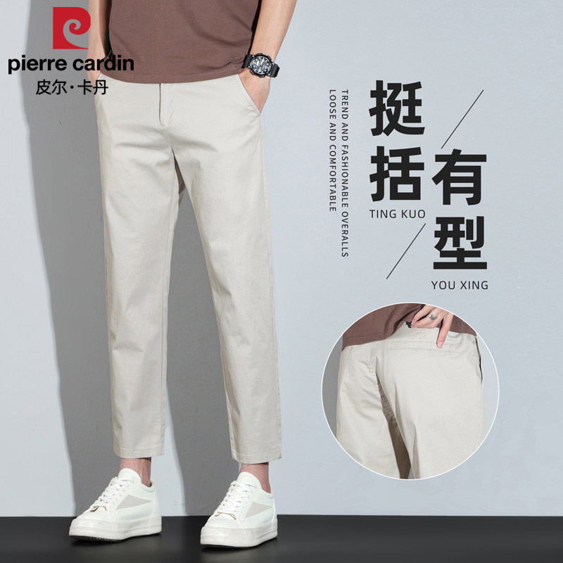 Pierre Cardin Off-White Casual Pants for Men, Summer Thin Straight-Leg Business Cropped Dress Pants, Men's 2026 New Model Pierre Cardin Off-White Casual Pants for Men, Summer Thin Straight-Leg Business Cropped Dress Pants, Men's 2026 New Model