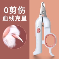 Cat nail scissors pet nail clippers dog nail scissors blood line anti-scratch artifact special led supplies for novice